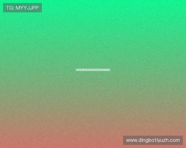 欧凯娱乐创新技术提升用户体验享受极致娱乐快感